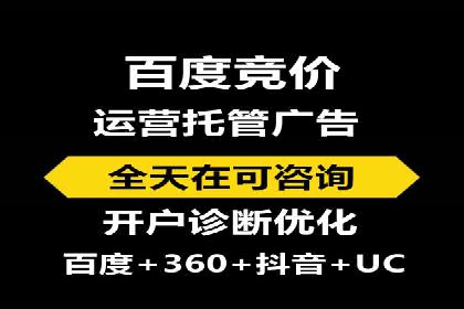 某企业抖音信息流广告投放全流程揭秘