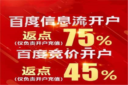 百度广告推广如何提高用户转化率