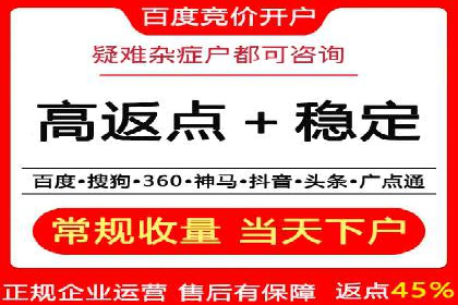 竞价代运营全流程解析：某品牌广告效果大提升