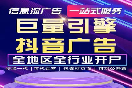 案例分享：SEM广告助力本地生活服务