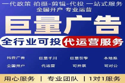 百度竞价推广实战技巧分享